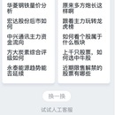 小方必应