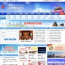 干教网