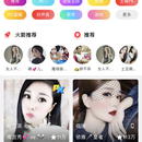 看听说唱APP