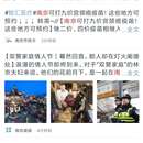 政务信息平台App
