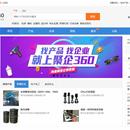 聚企360