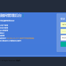 短融网后台管理系统