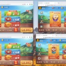 麻将小游戏