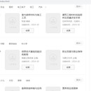 化学工业出版社