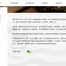 麟云盛茶叶官网