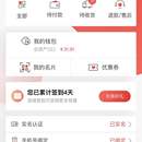 耦呗