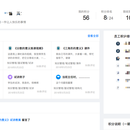 知识系统(pc端)