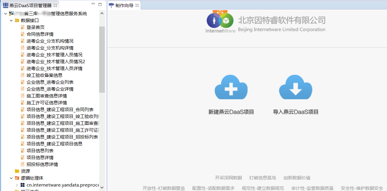 链接图片