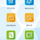 美赞臣（中国）微信企业号
