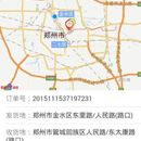 货的拉司机版