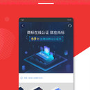 尚标尚标转让