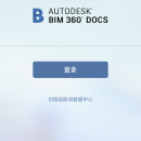 BIM360 Docs