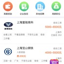 小职姐