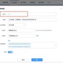 方舟绩效