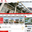 政府网站，上海市检测中心