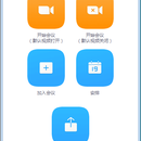 Umeet网络会议