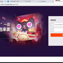 淘宝登录页