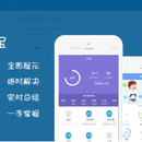 学情宝APP