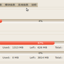 linuxs任务管理器