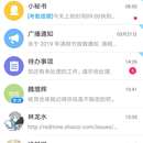 哨子办公
