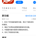 洞见社区App