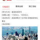 小程序(平台化产品,从0到1)