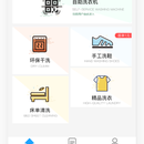 懒猴洗衣