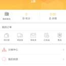 微信分销小程序开发