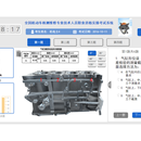 维修师职业资格认证实操考证系统