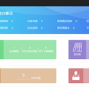 校企合作平台