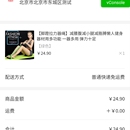 一拼(微信小程序,在线)
