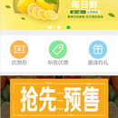 爱上果园app