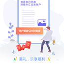 熊猫外汇app