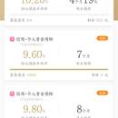 光合种子