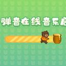 启蒙教育小游戏