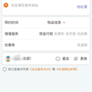微信公众号开发