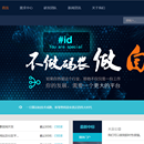 开发盟友
