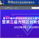 汇新云