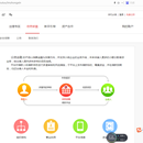 众信金融(p2p)