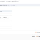 智联招聘B端web网站
