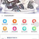 扬帆游艇