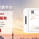 爱税客平台