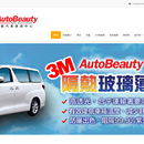 AutoBeauty官网