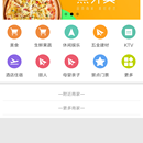 亚买嘉会员小程序