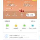 网上国网