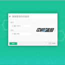 二维码溯源管理系统