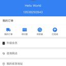 物云仙品