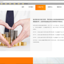 汇通达金融平台