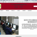 公益信息网站