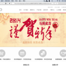企业信息门户
